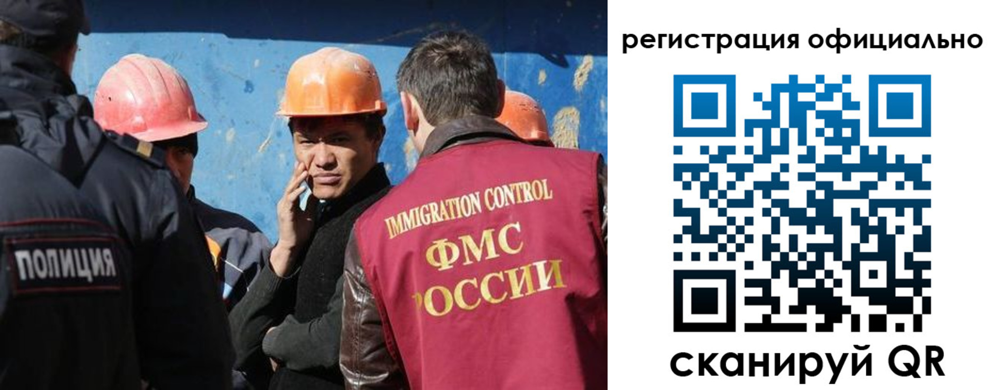 временная регистрация поиск в Владимире