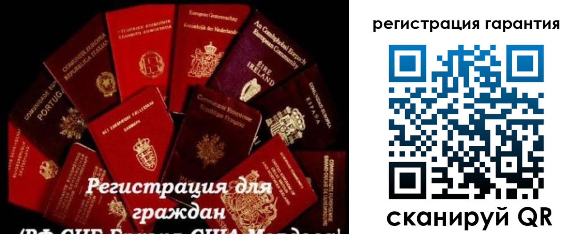 временная регистрация купить в Владимире