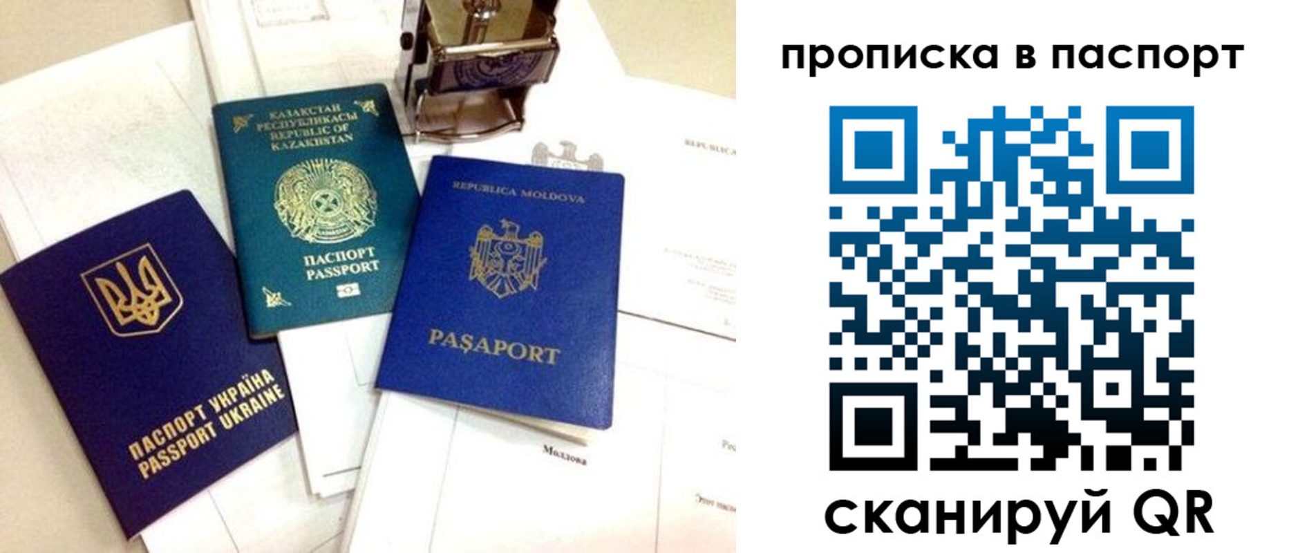 временная регистрация в квартире в Владимире