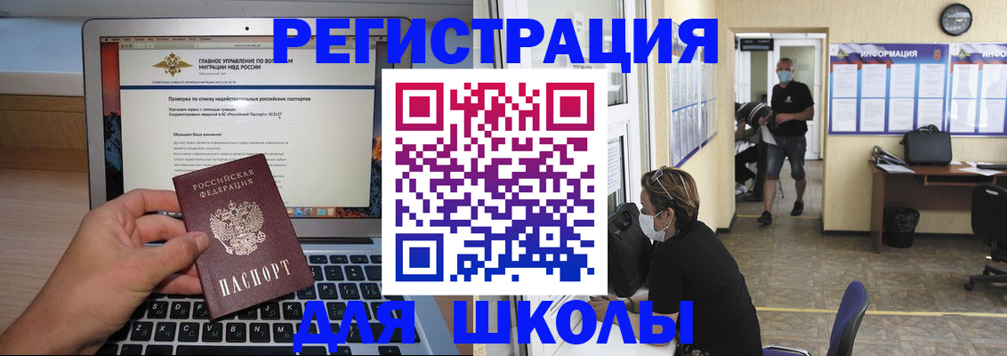 найти адрес прописки в Владимире